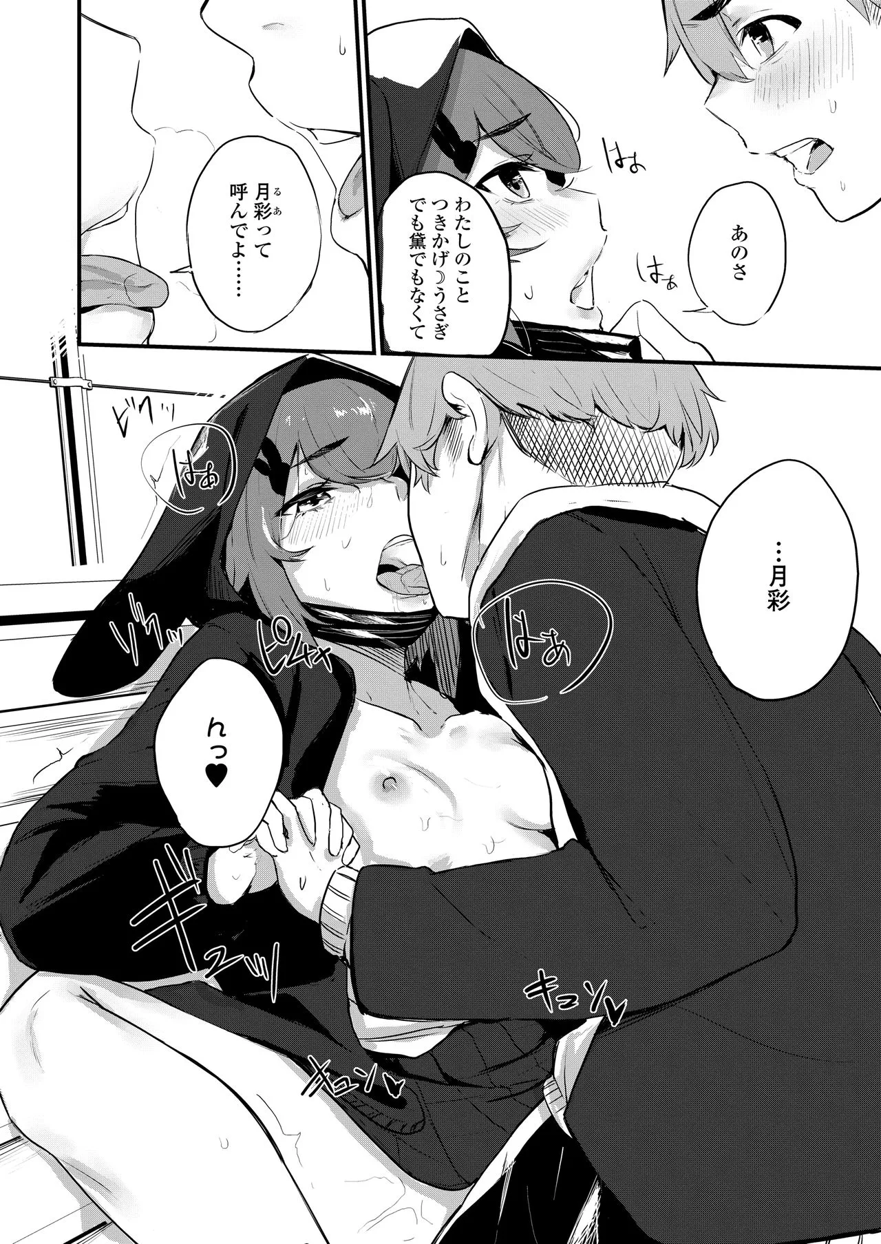 Page 251
