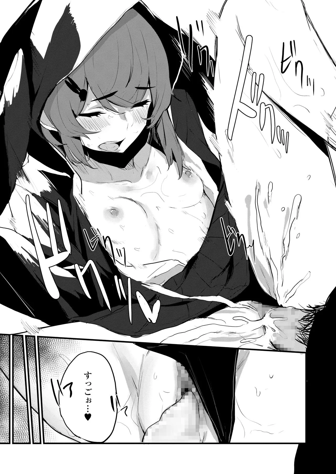 Page 256