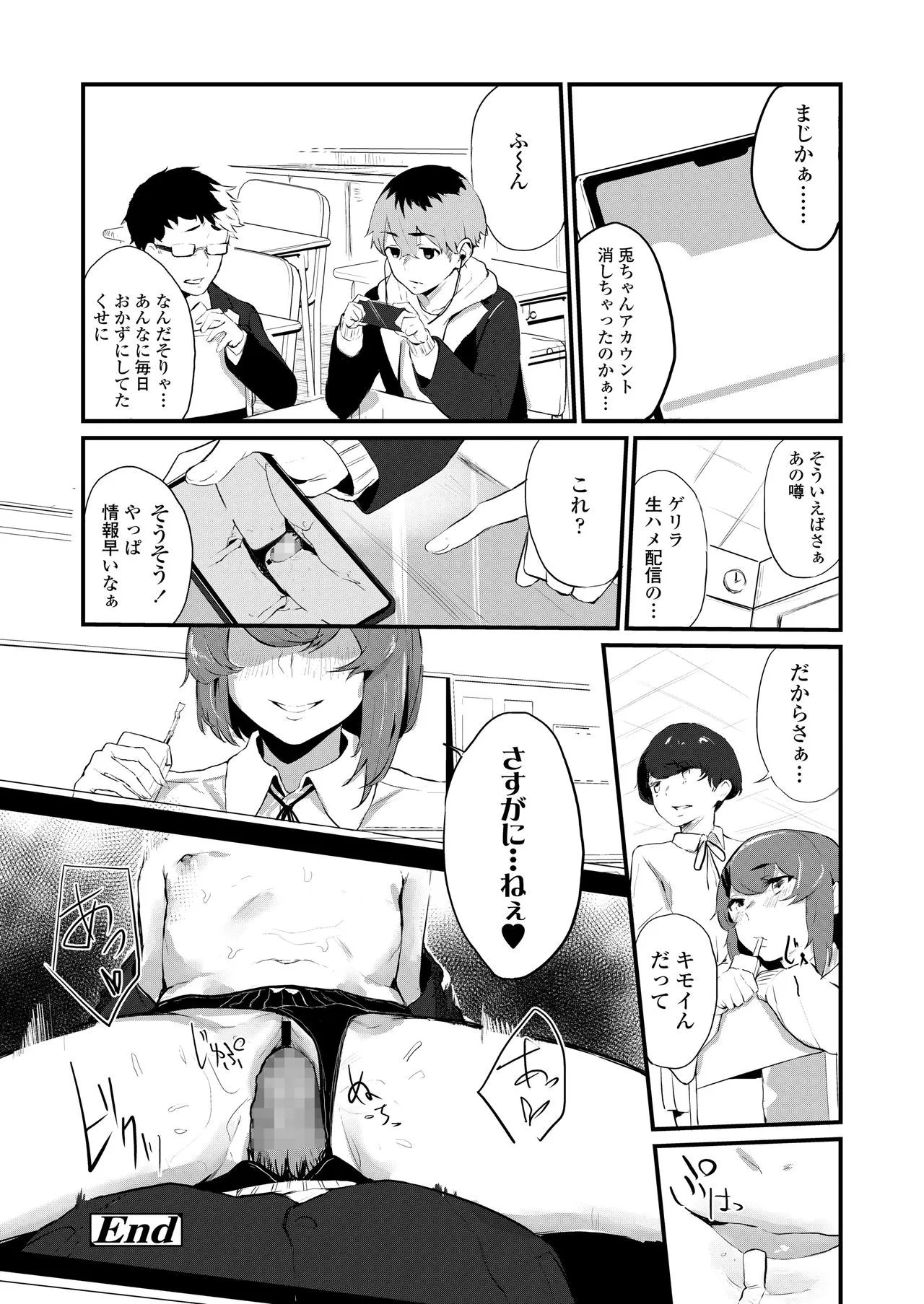 Page 257