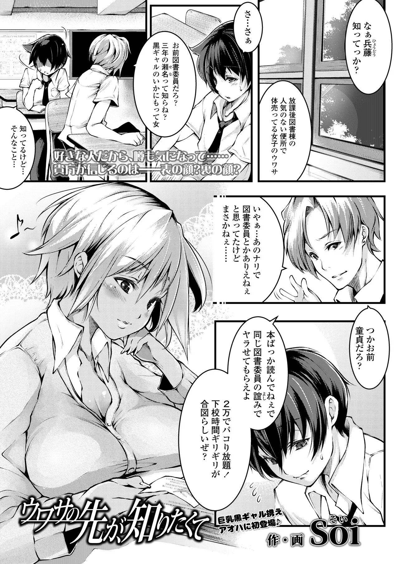 Page 260