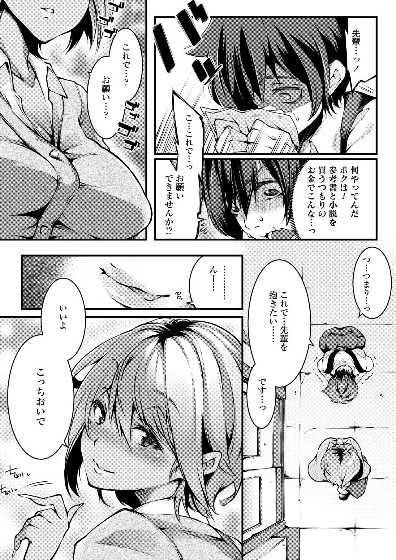 Page 264
