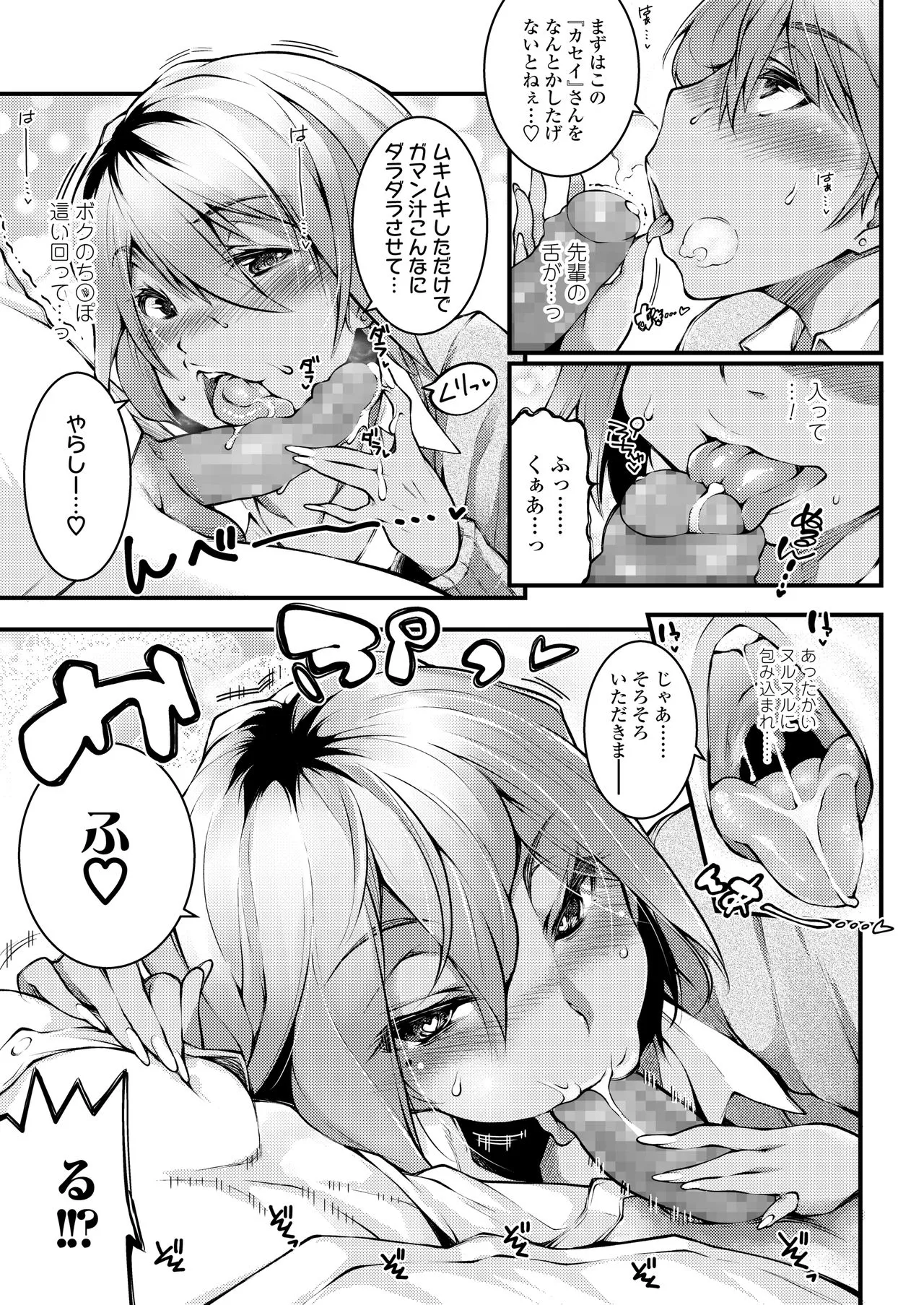 Page 266