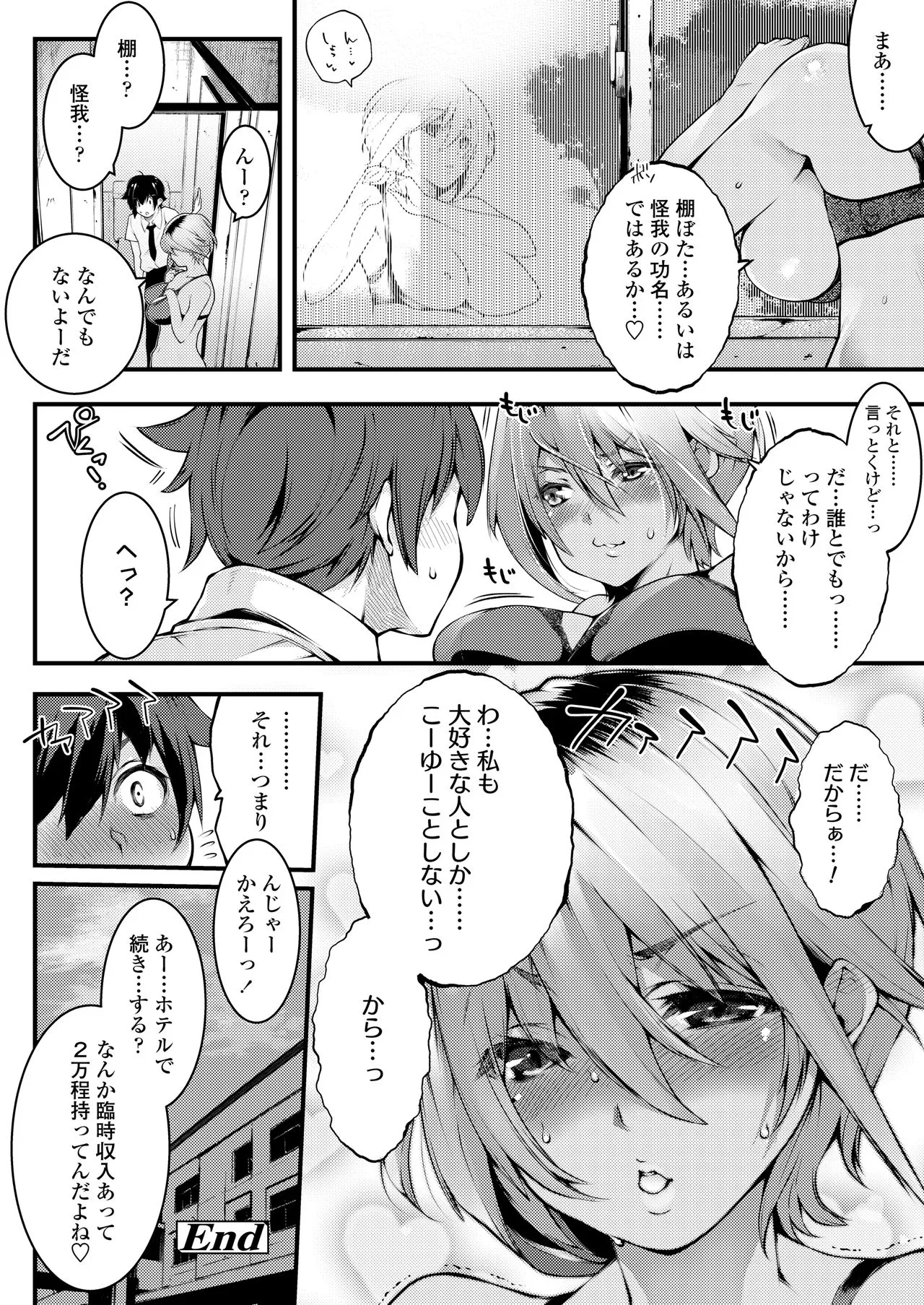 Page 287