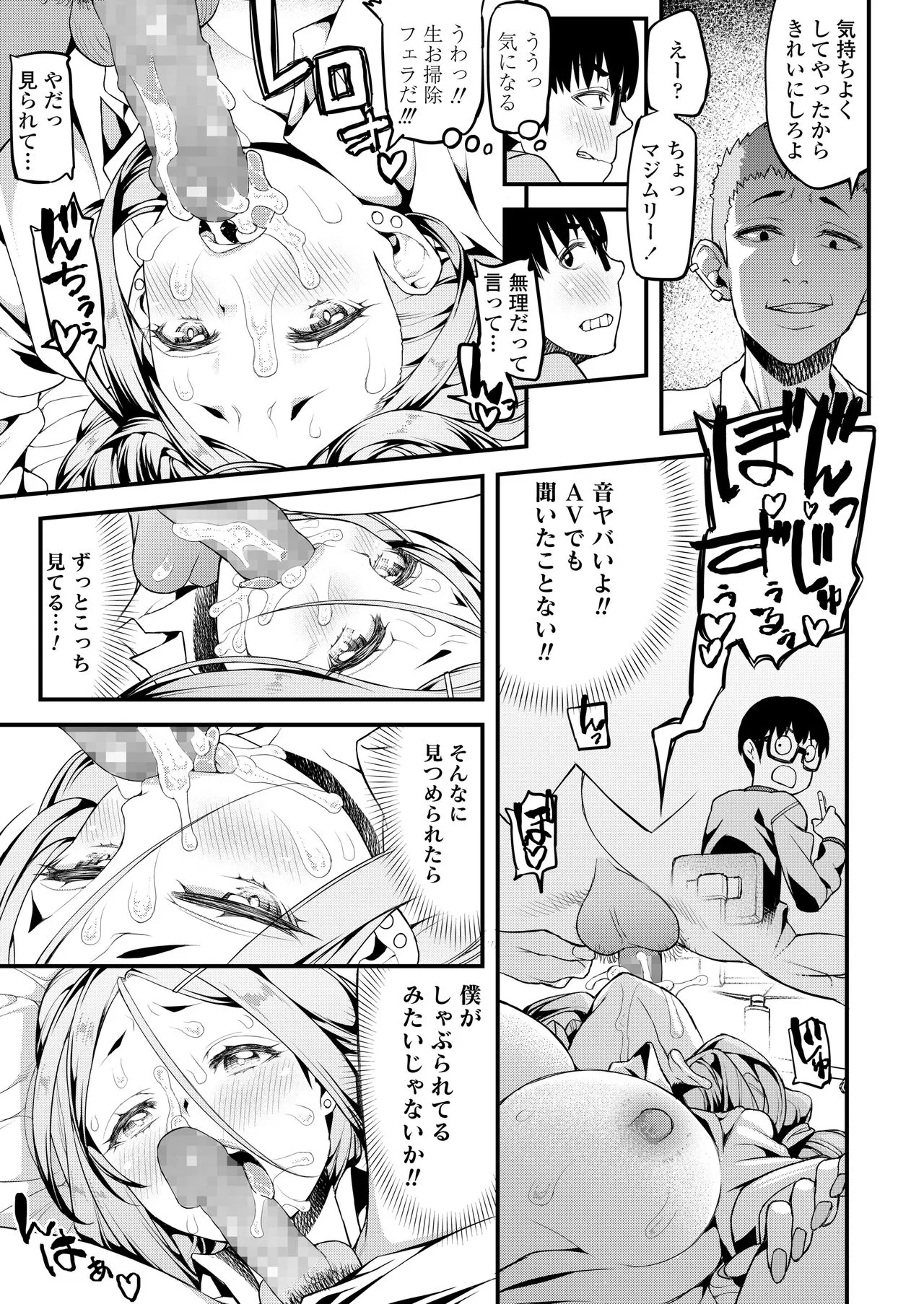 Page 292