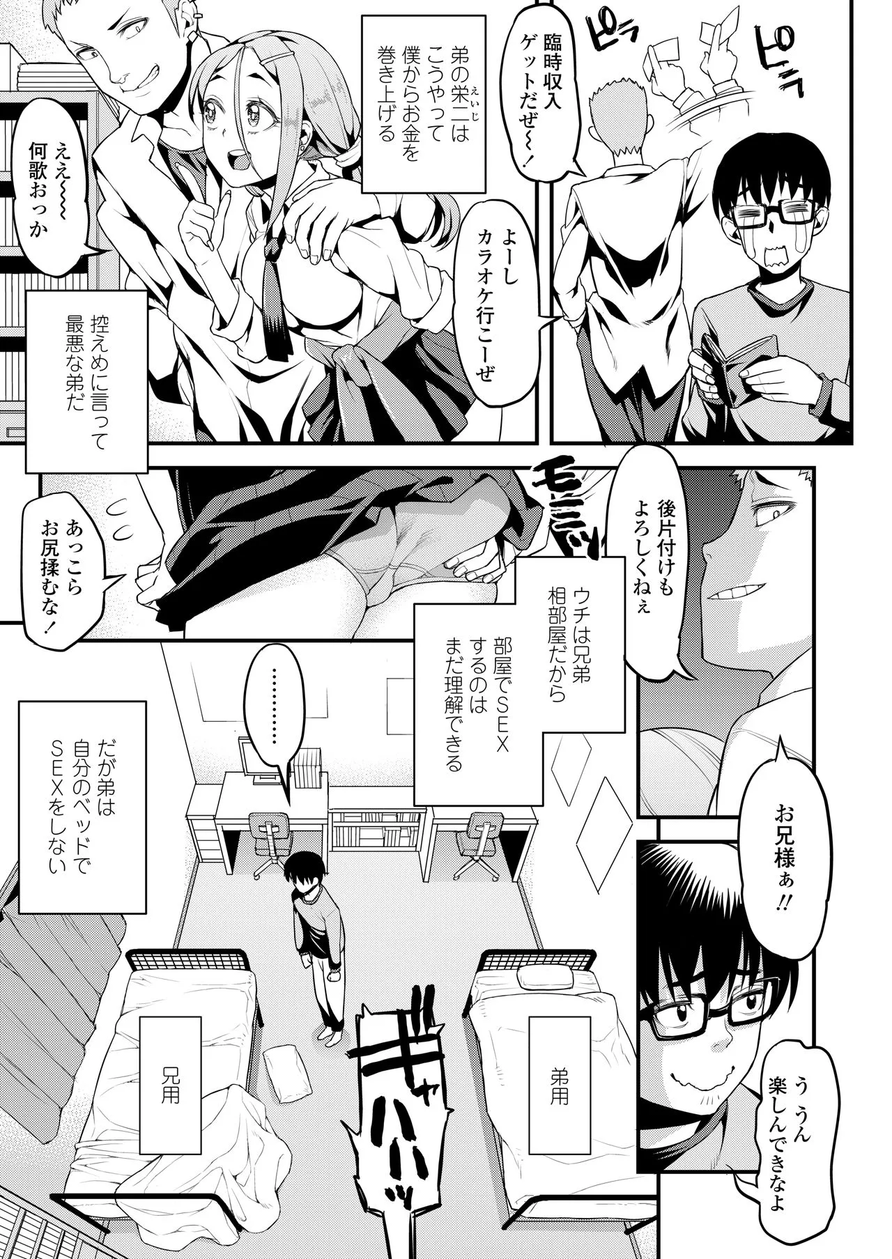 Page 294