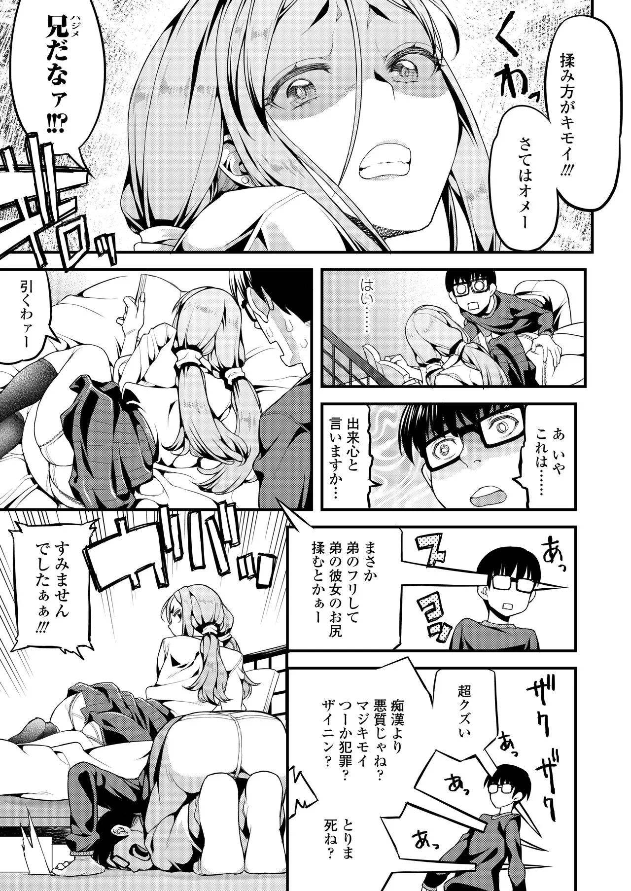 Page 298