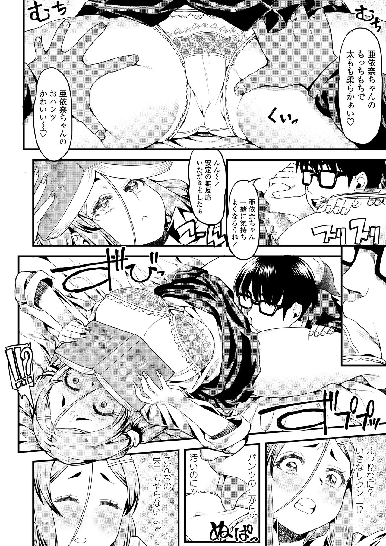 Page 301
