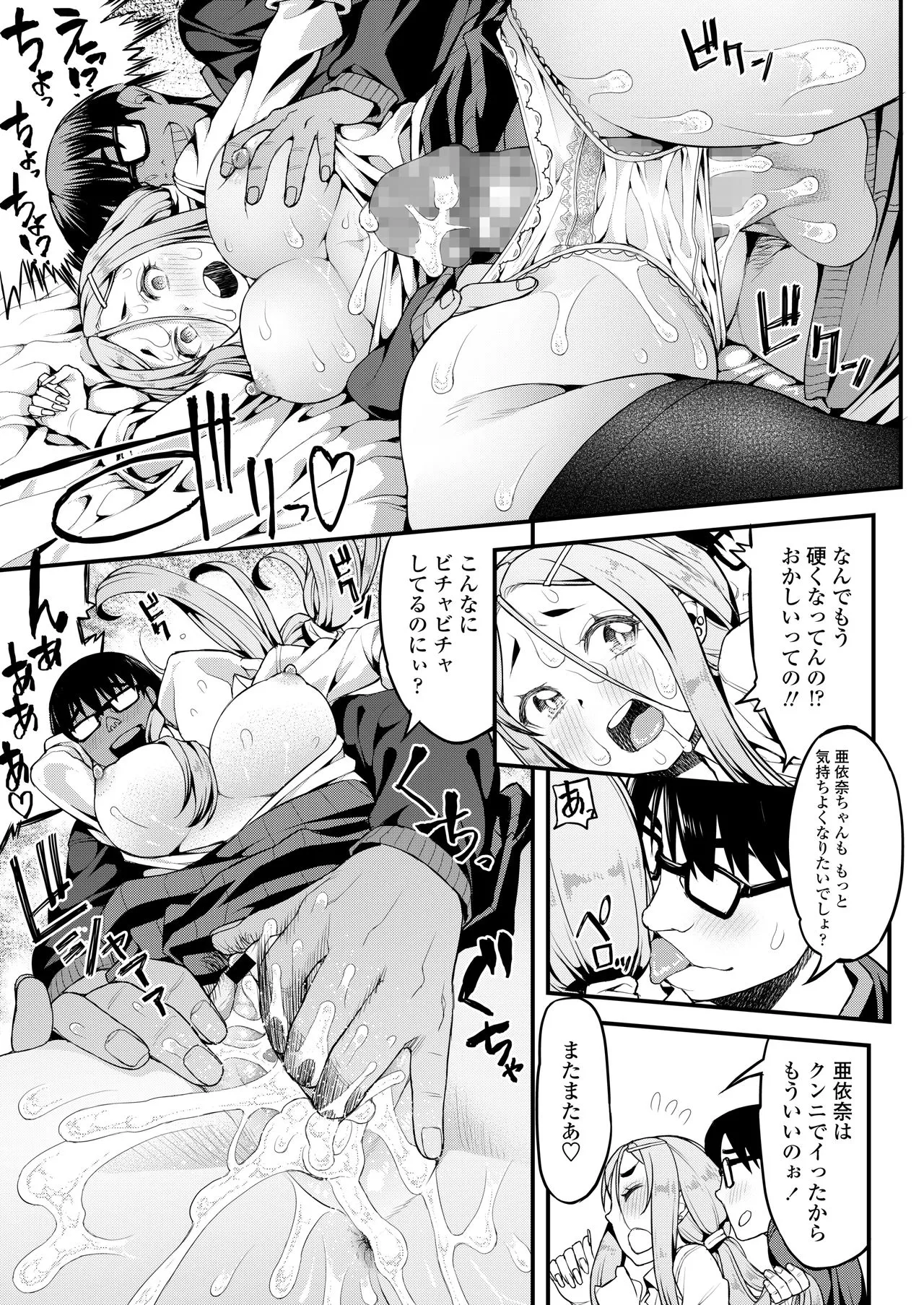 Page 306