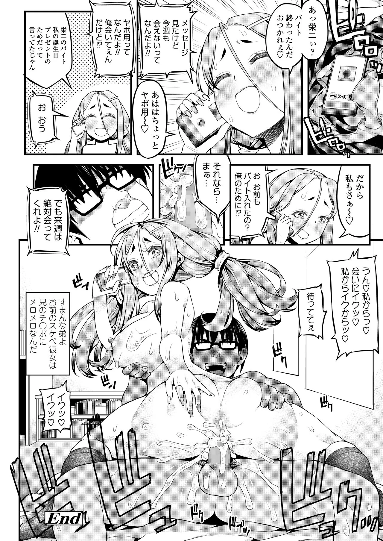 Page 315