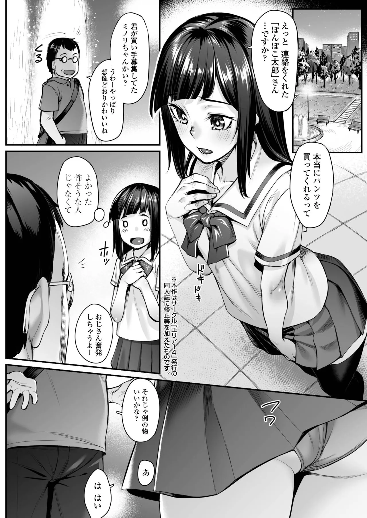 Page 319