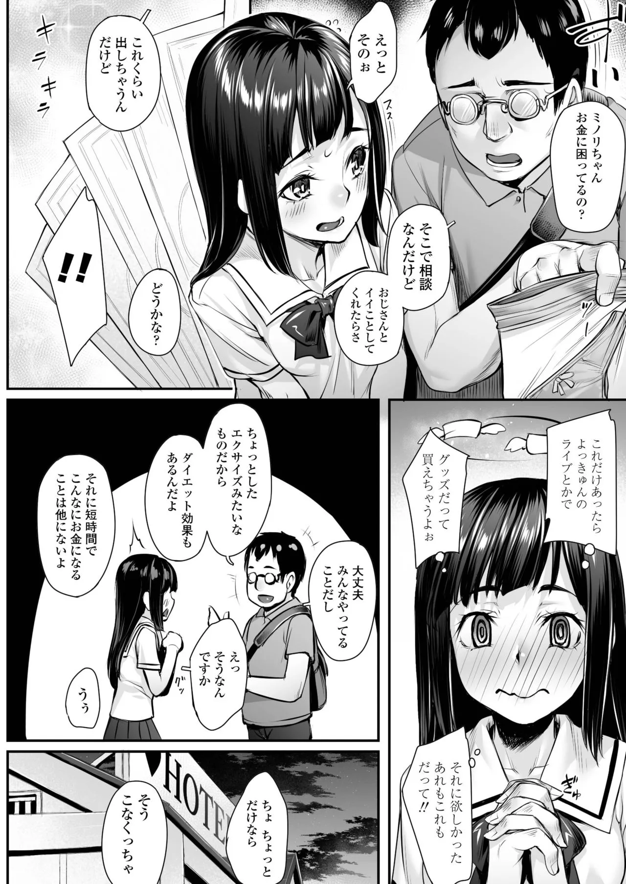 Page 321