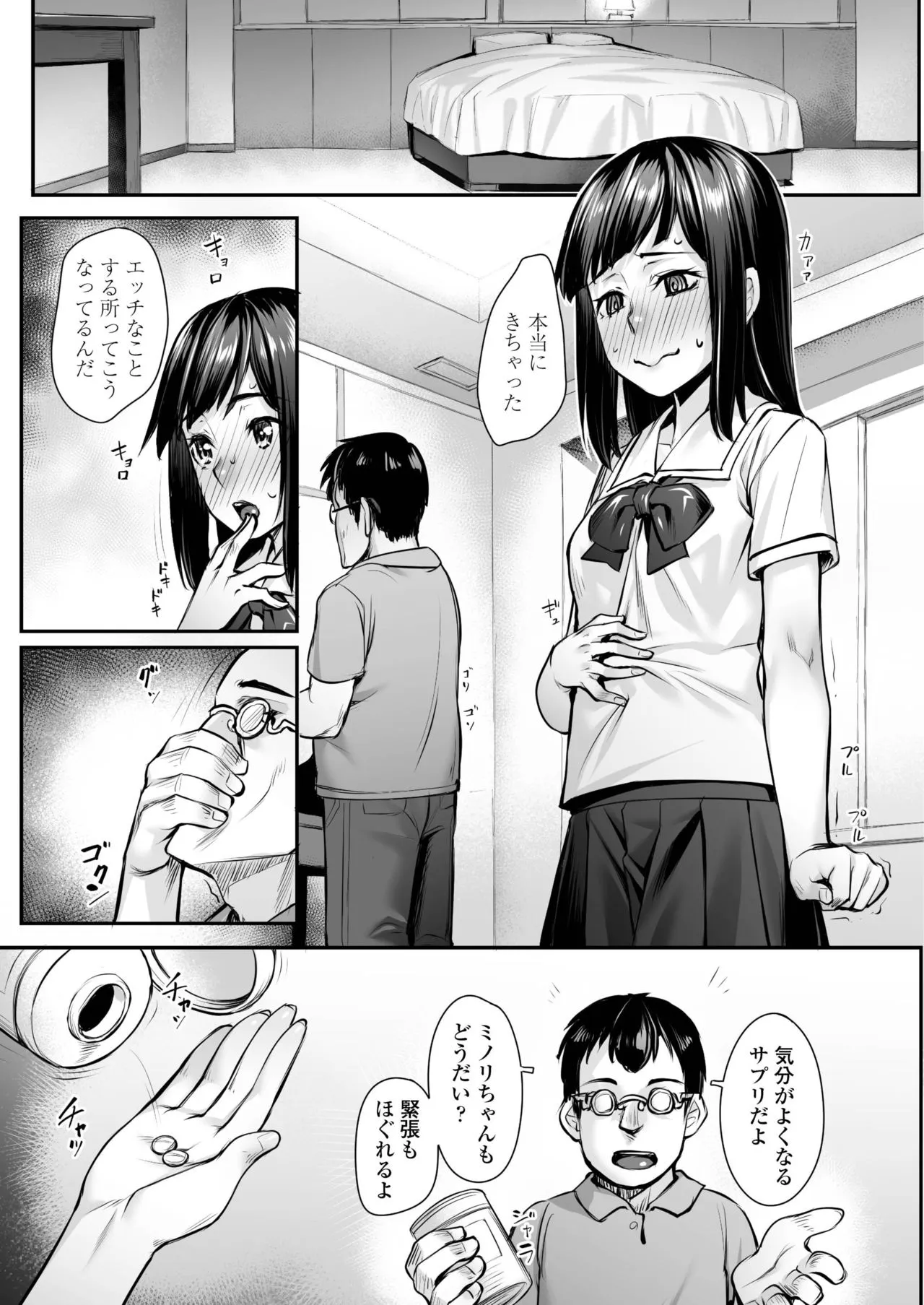 Page 322