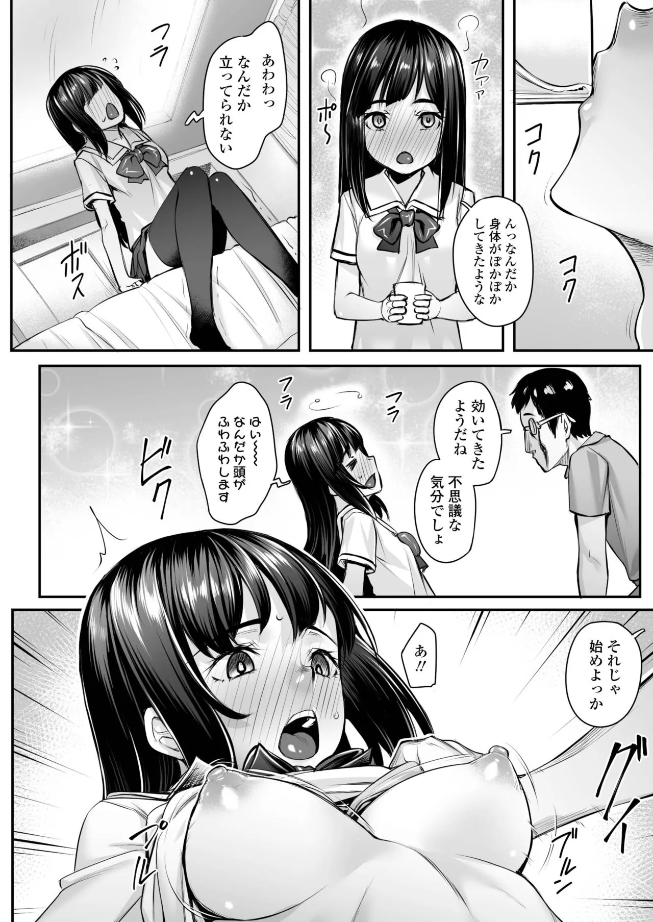 Page 323