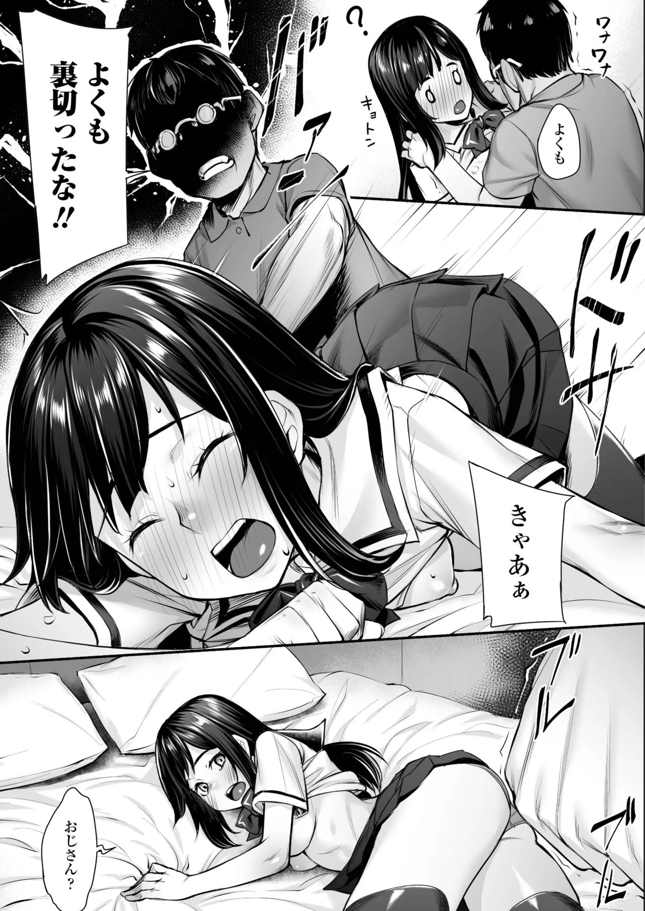 Page 326