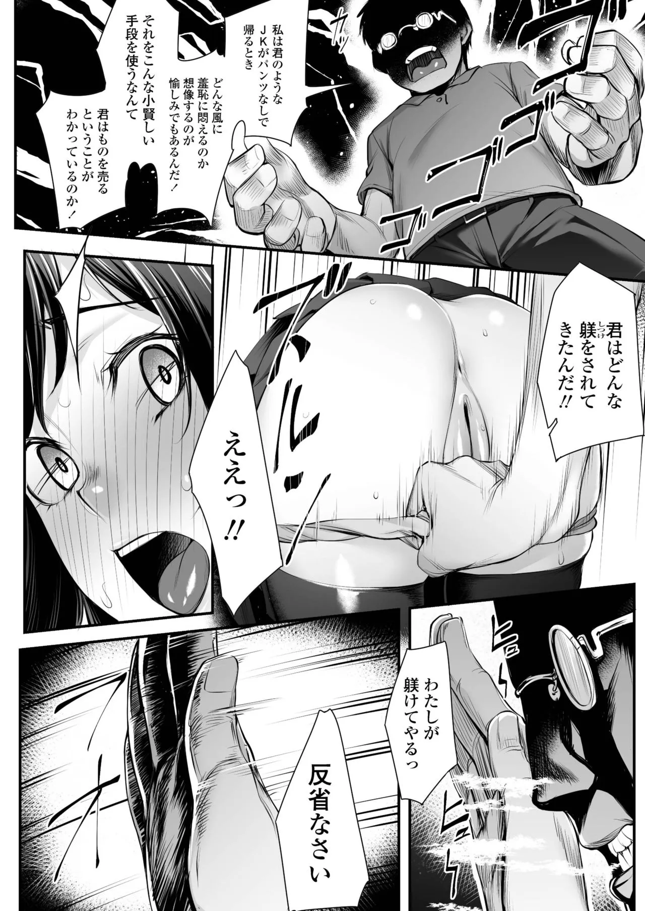 Page 327
