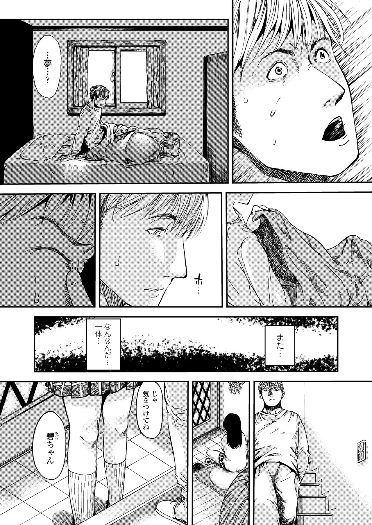 Page 343