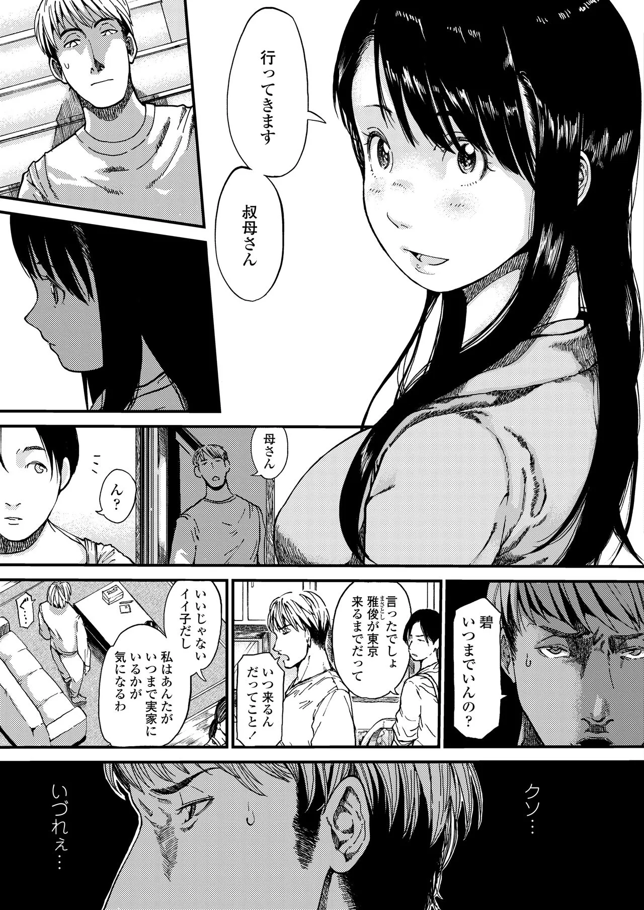 Page 344