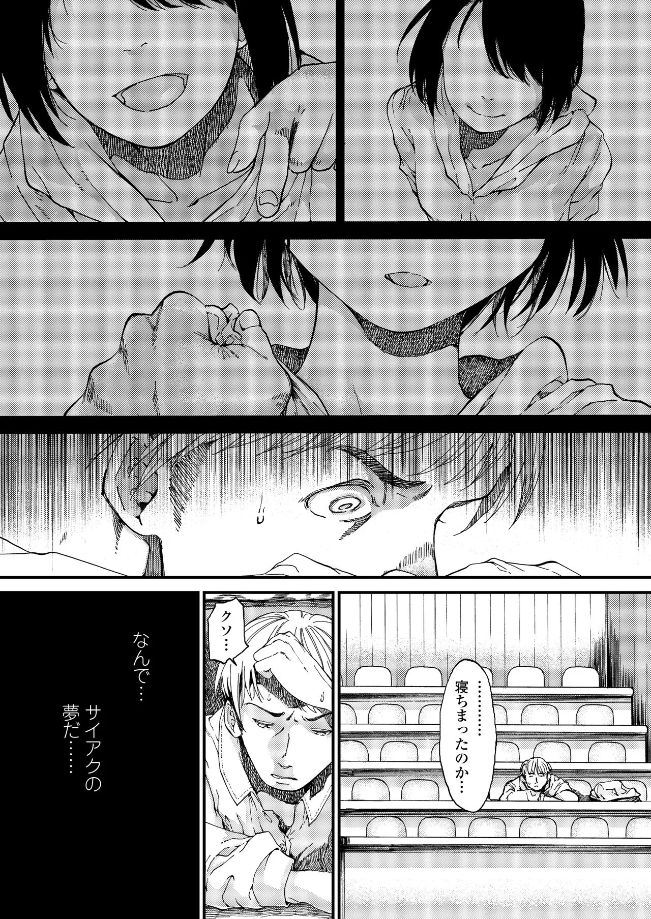 Page 345