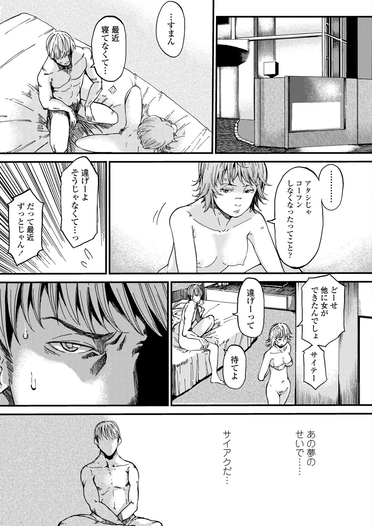 Page 346
