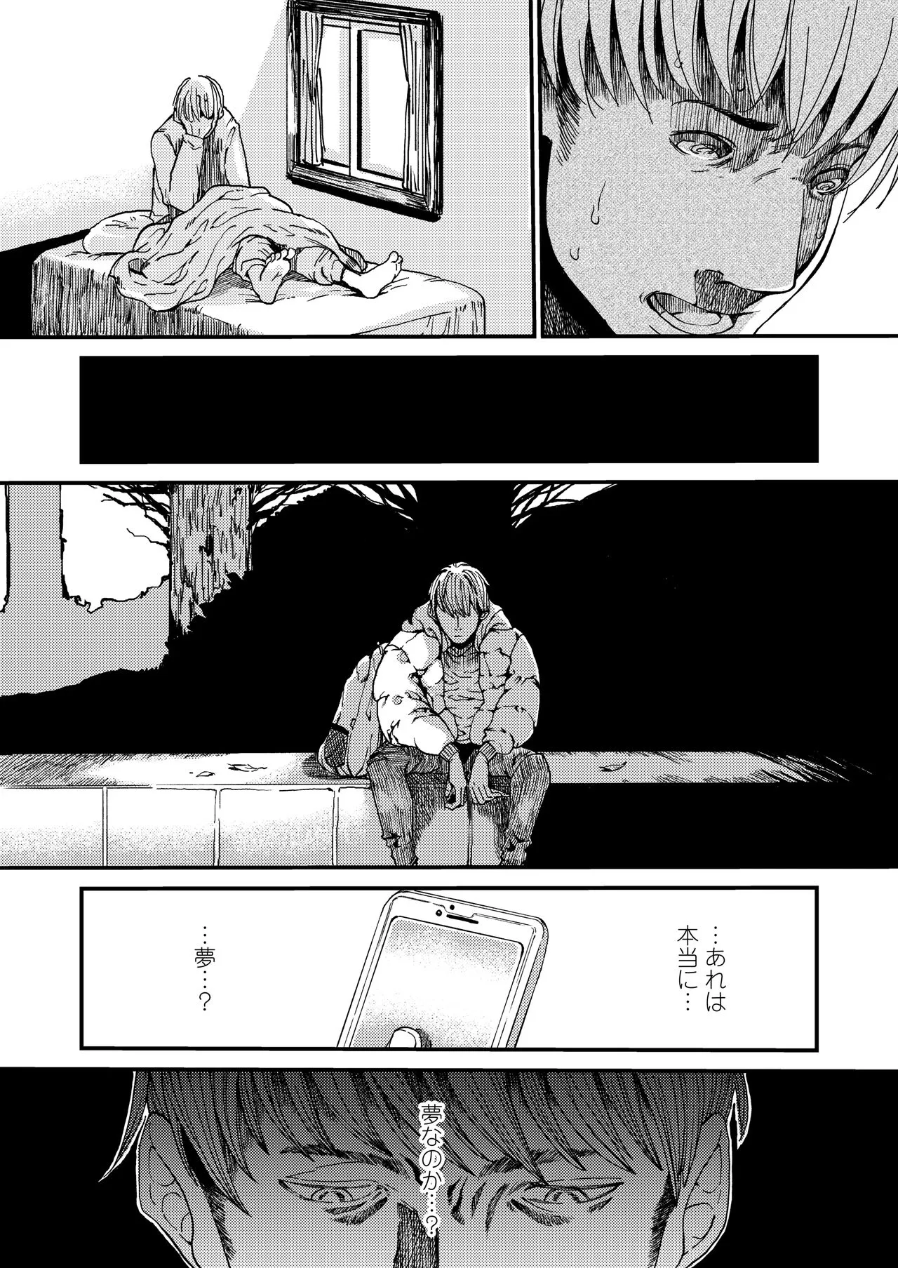 Page 349