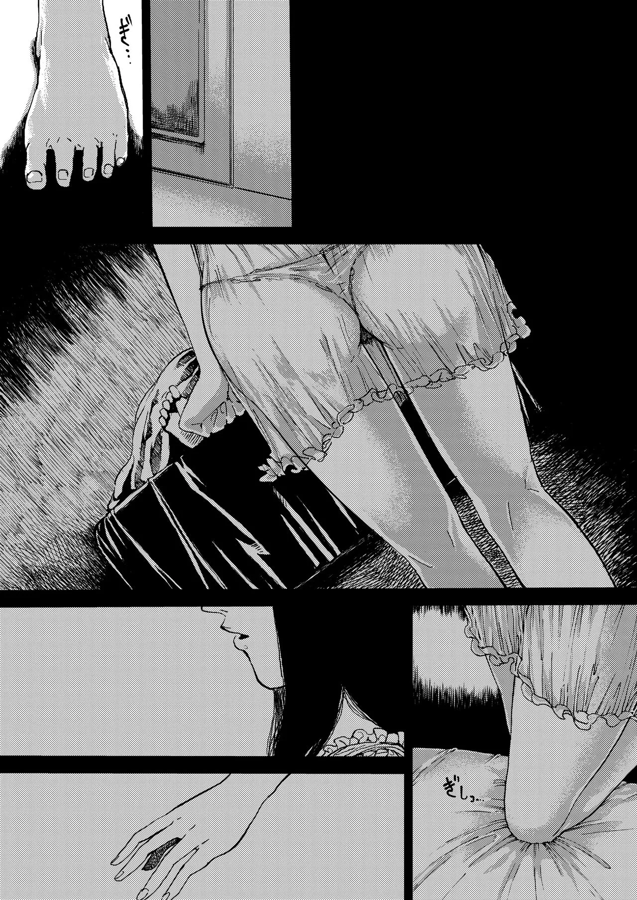 Page 351