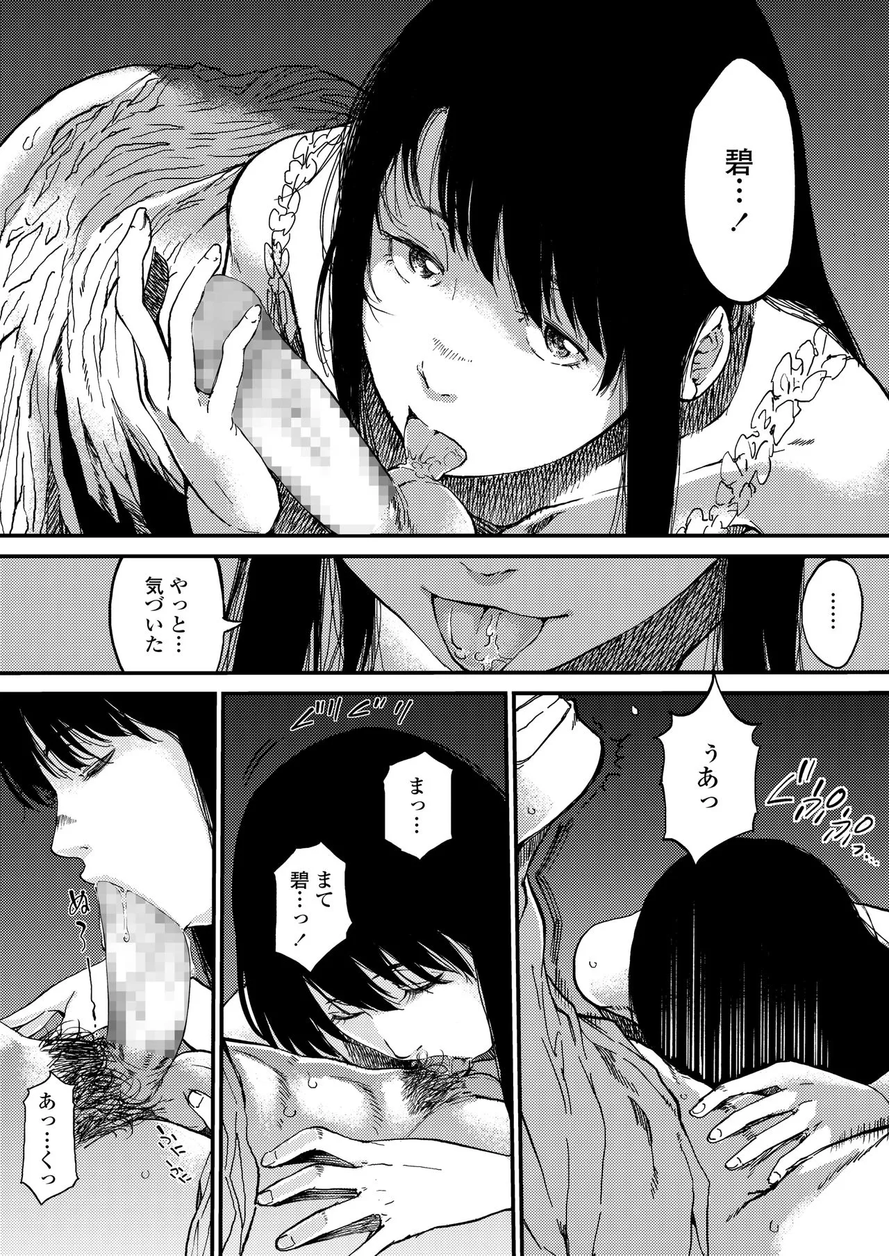 Page 353