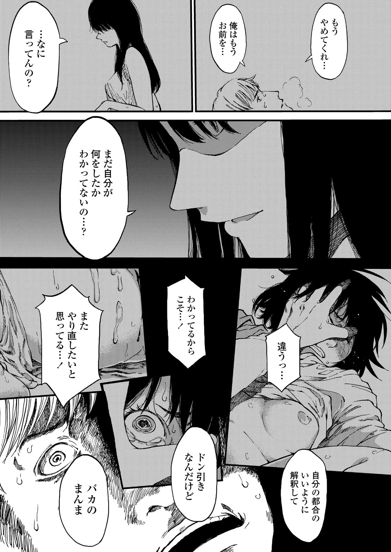 Page 358