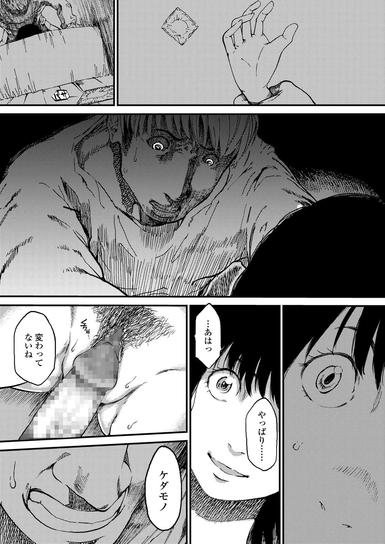 Page 359