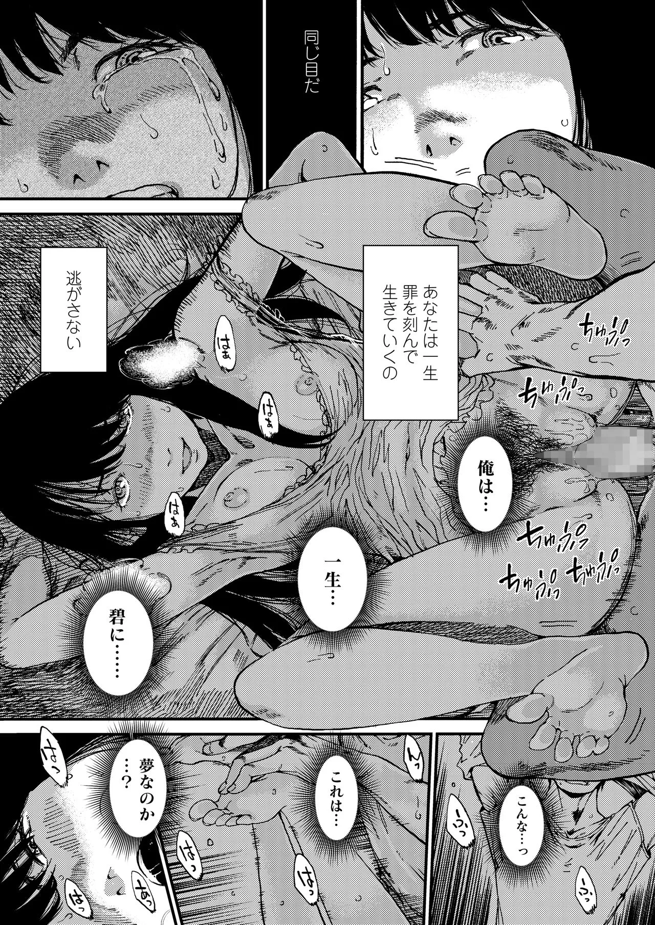 Page 361