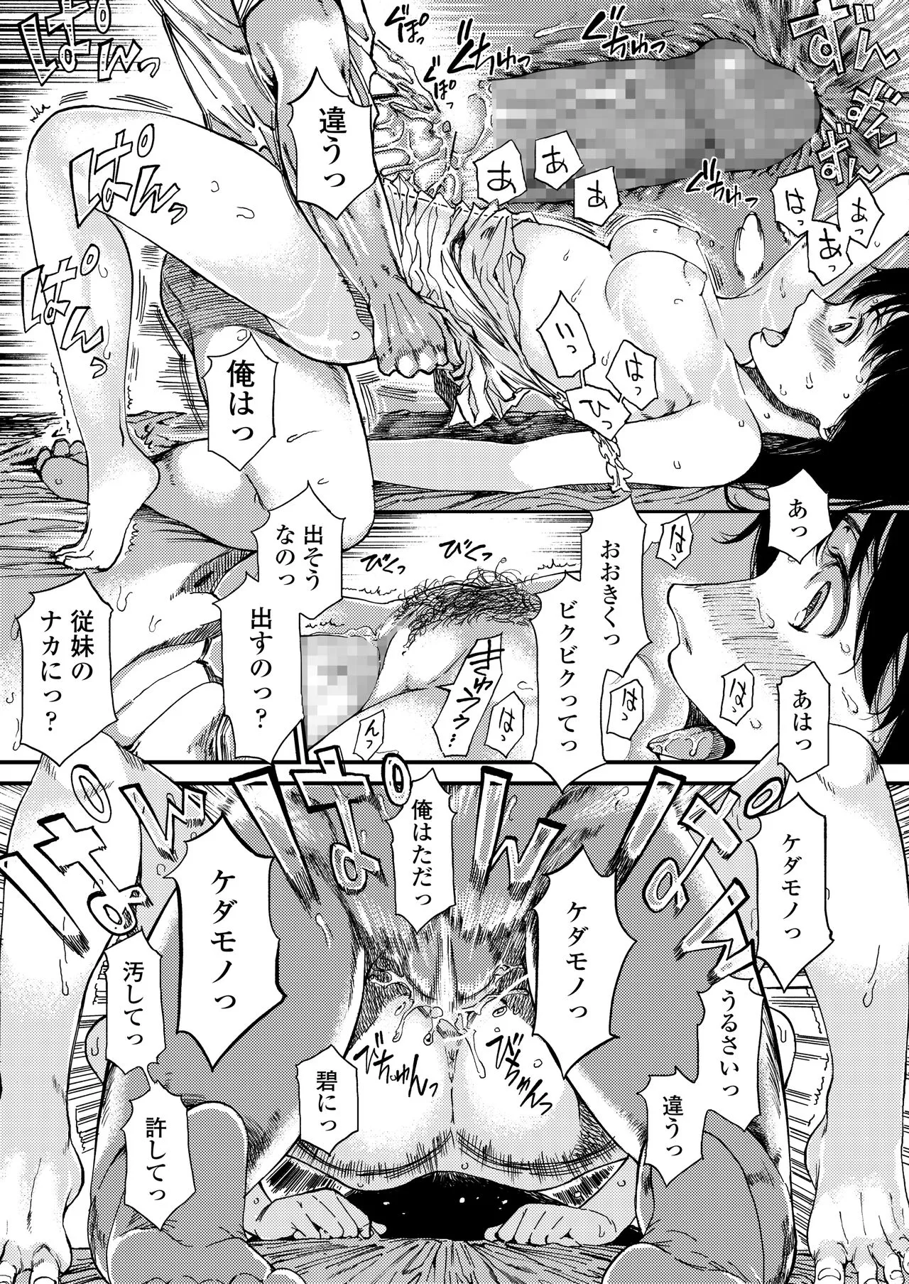 Page 364