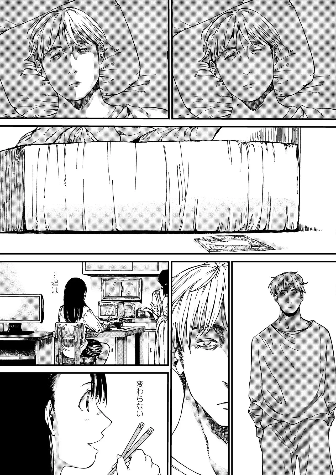 Page 366