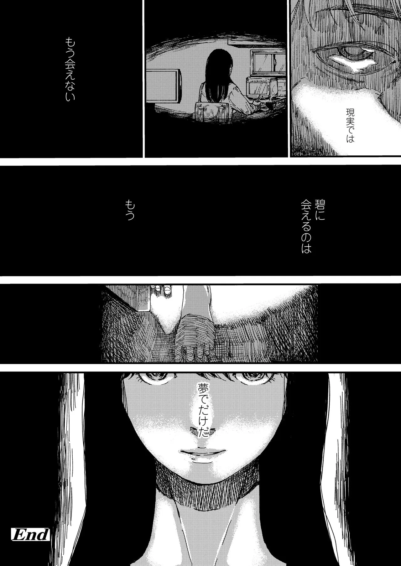 Page 367