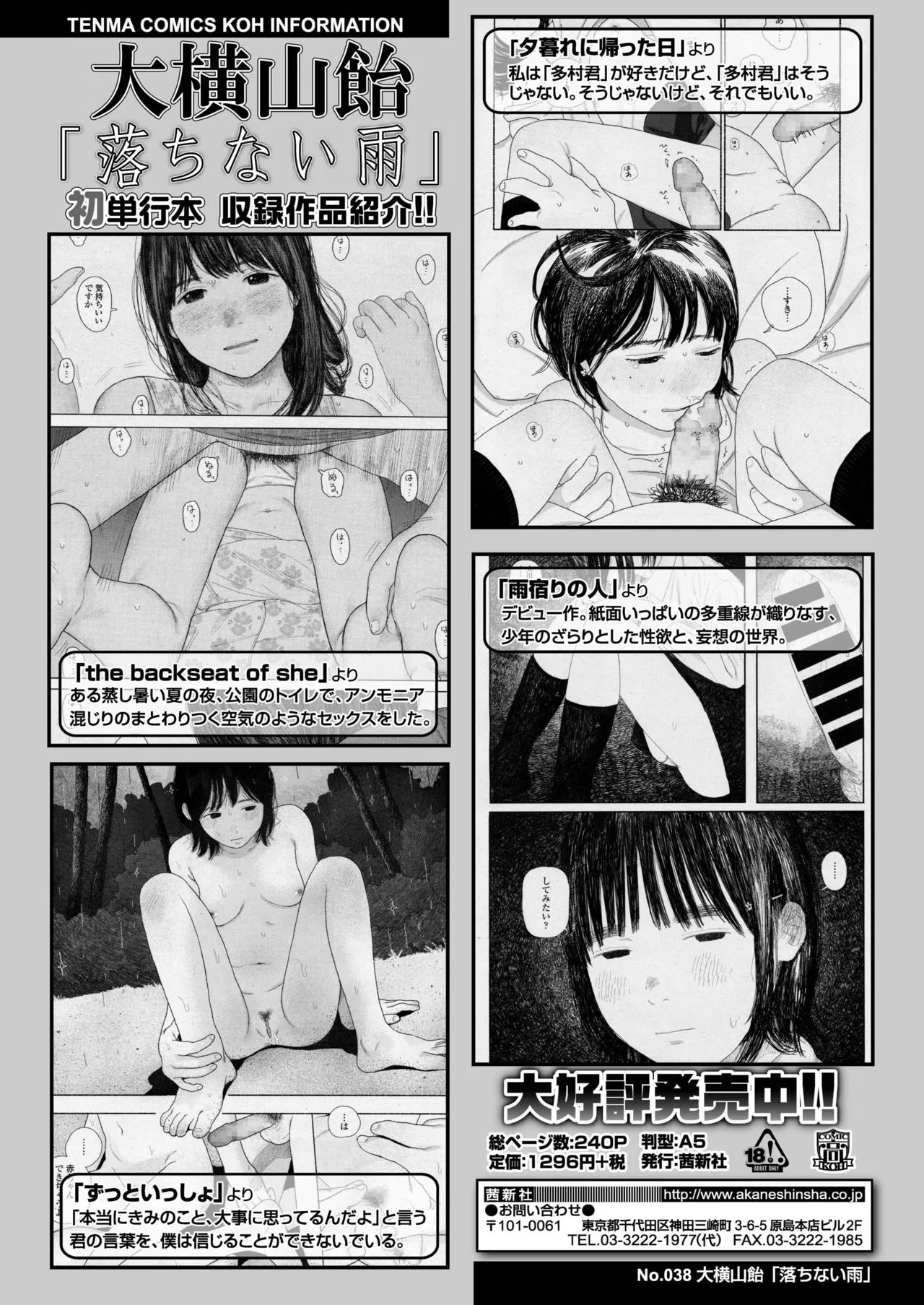 Page 373