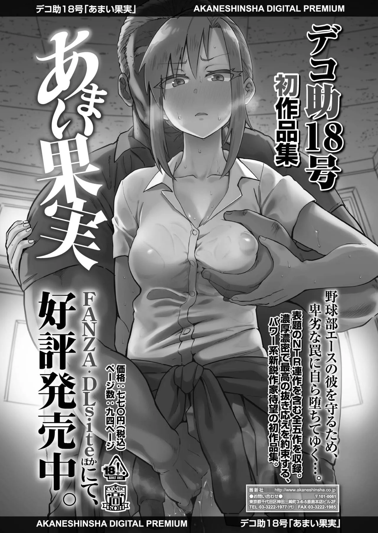 Page 378