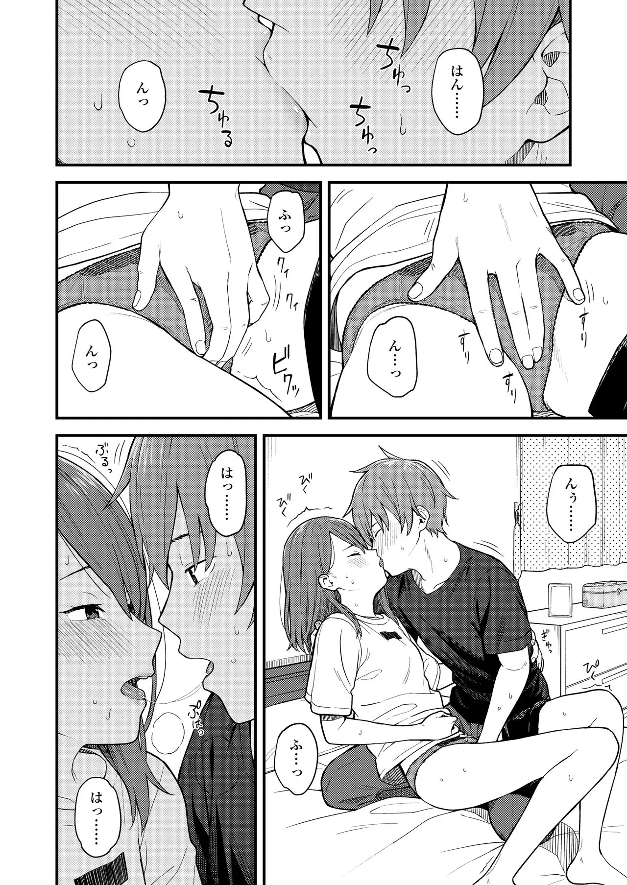 Page 55
