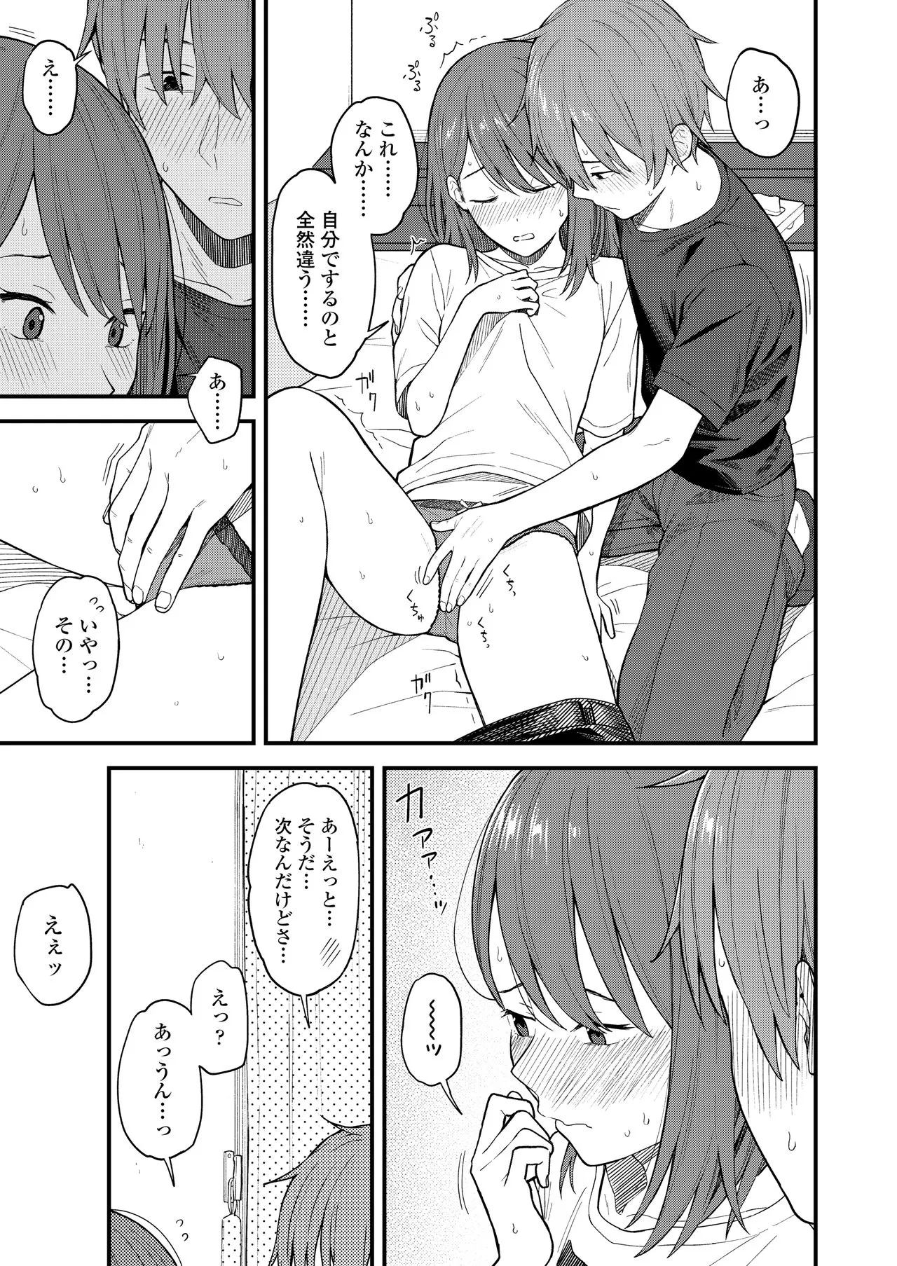 Page 56