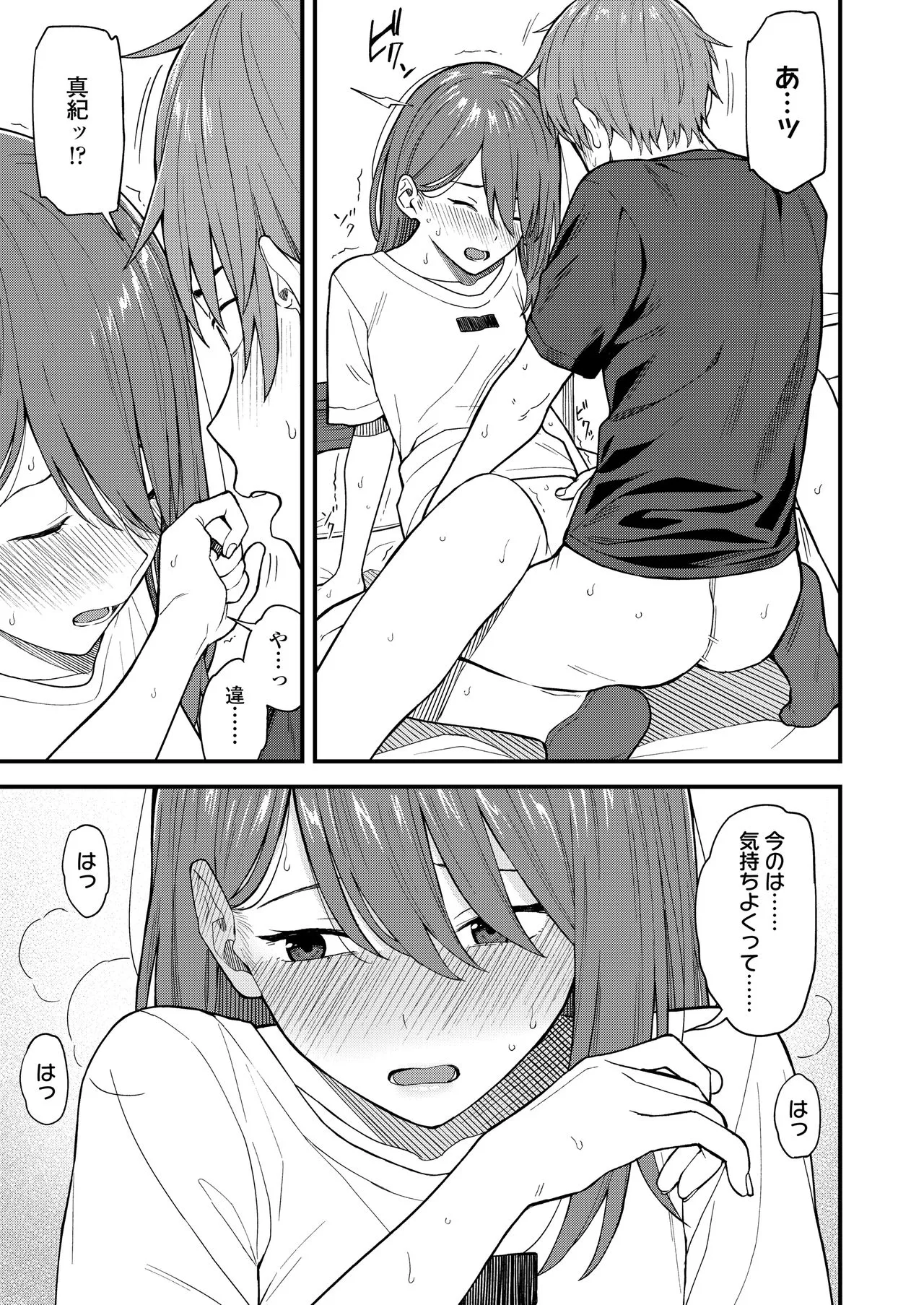 Page 62