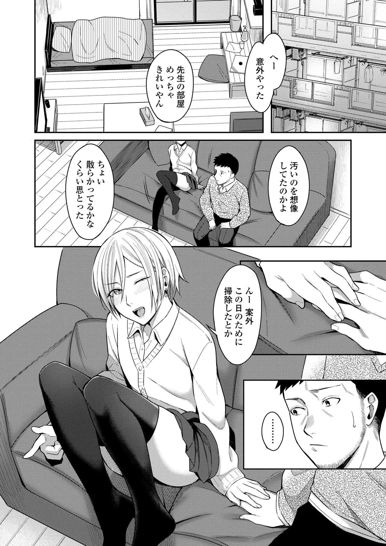 Page 77