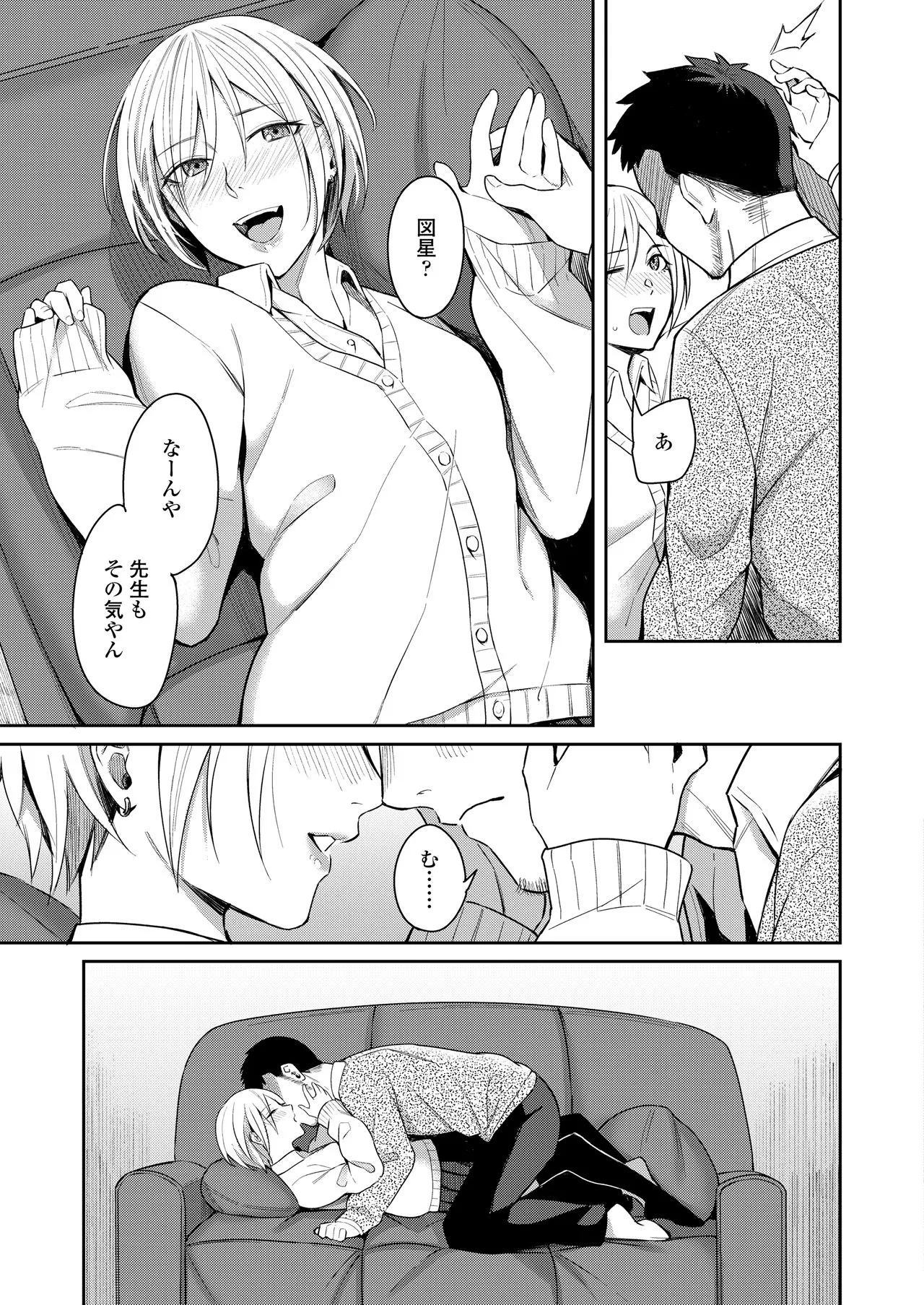 Page 78