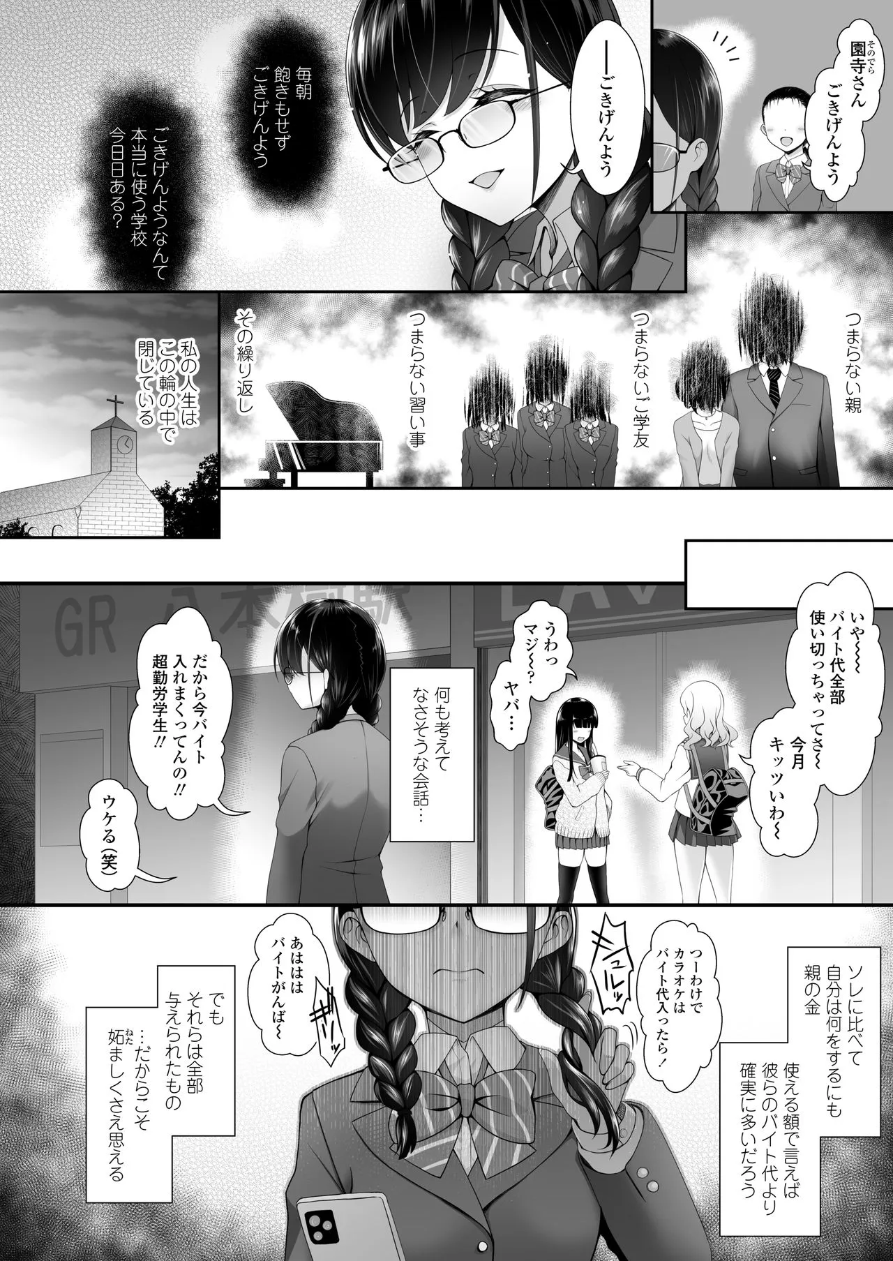 Page 101