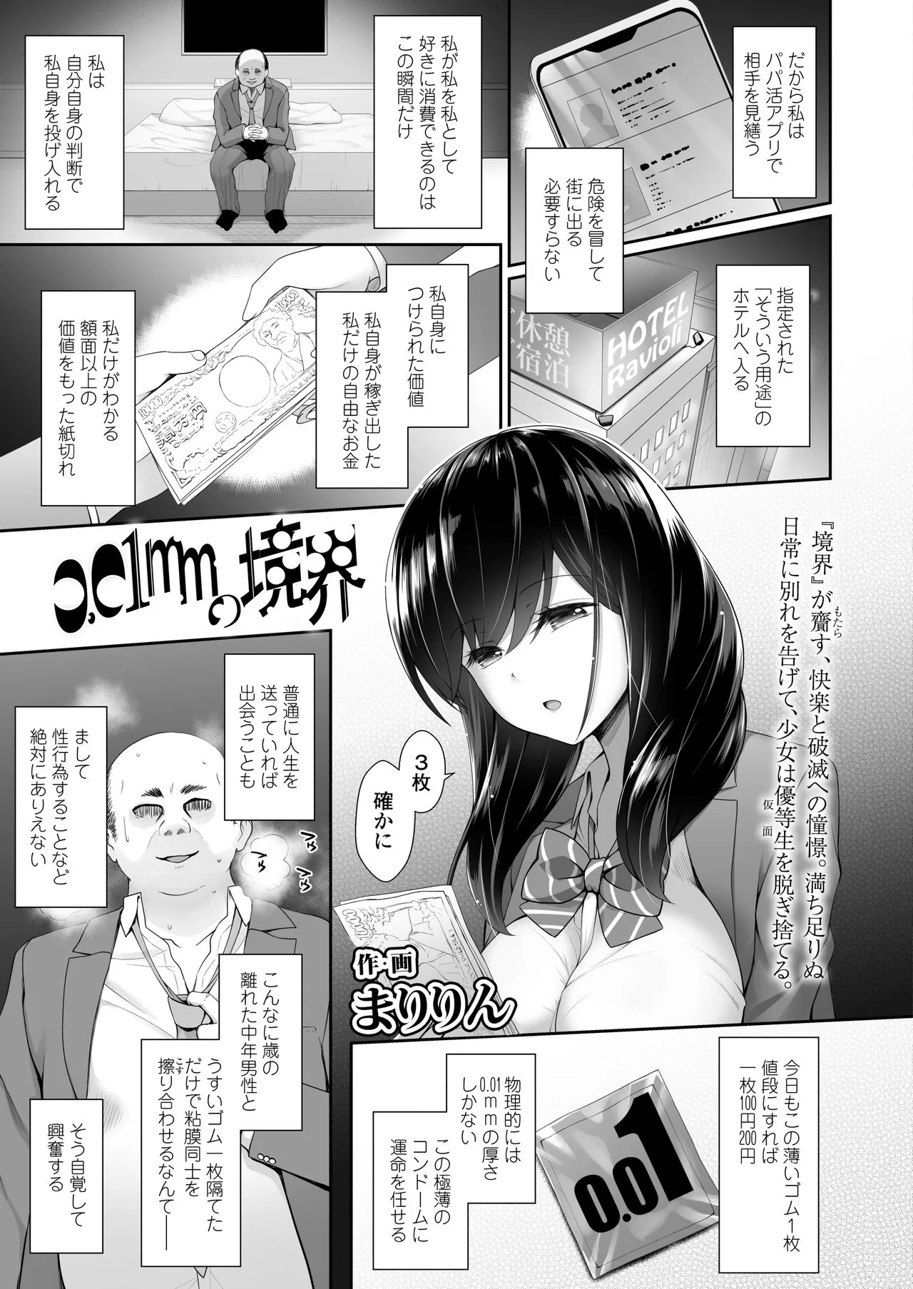 Page 102