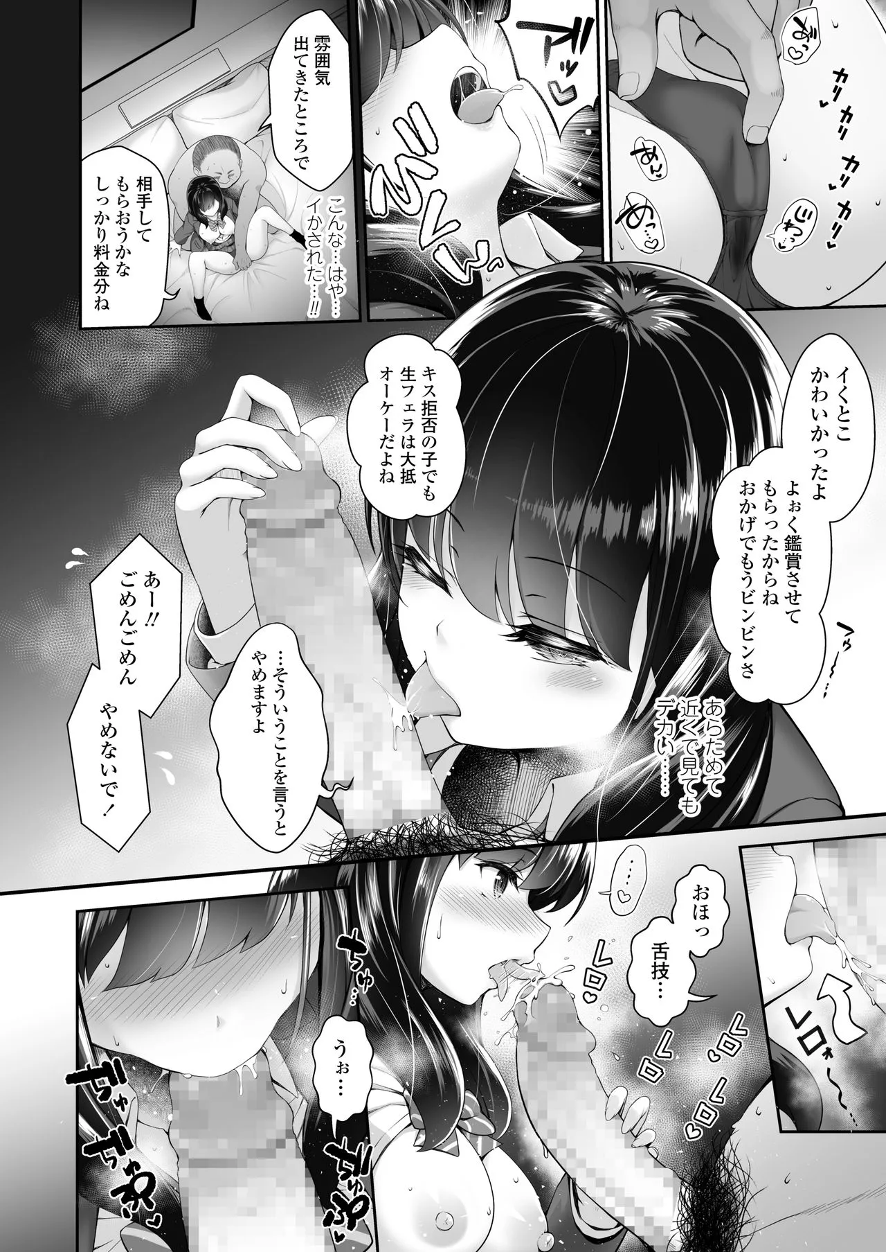 Page 105