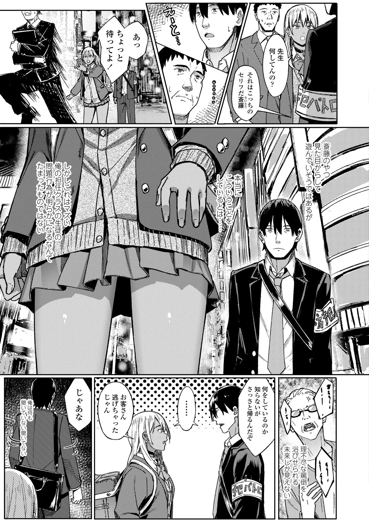 Page 122