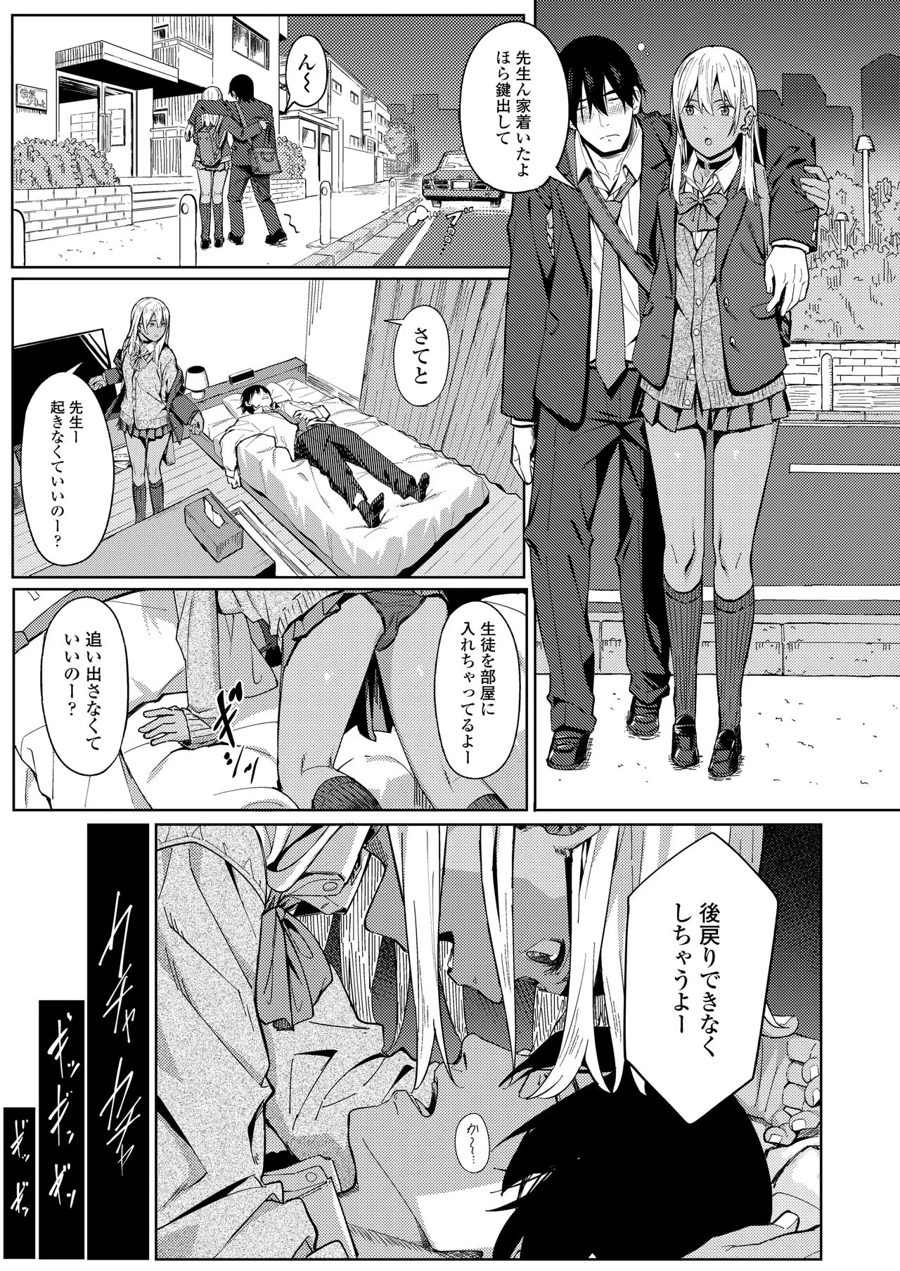 Page 126