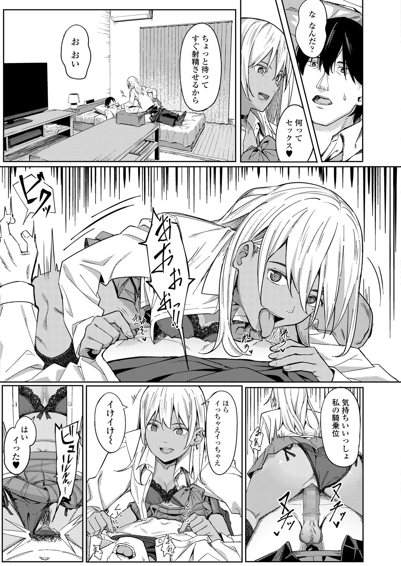 Page 128