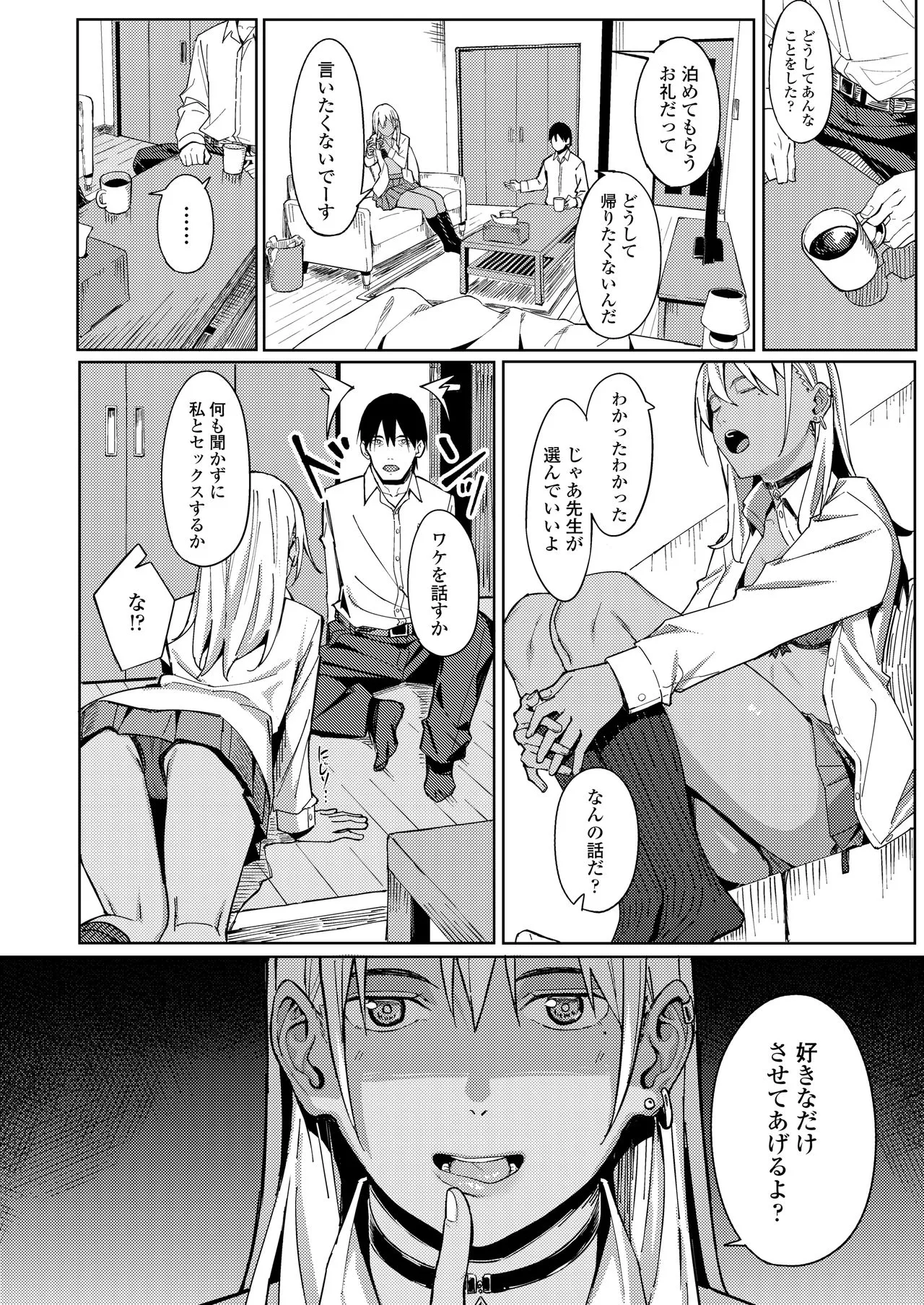 Page 129