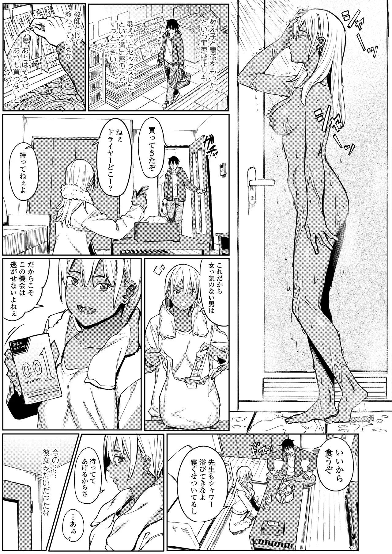 Page 134