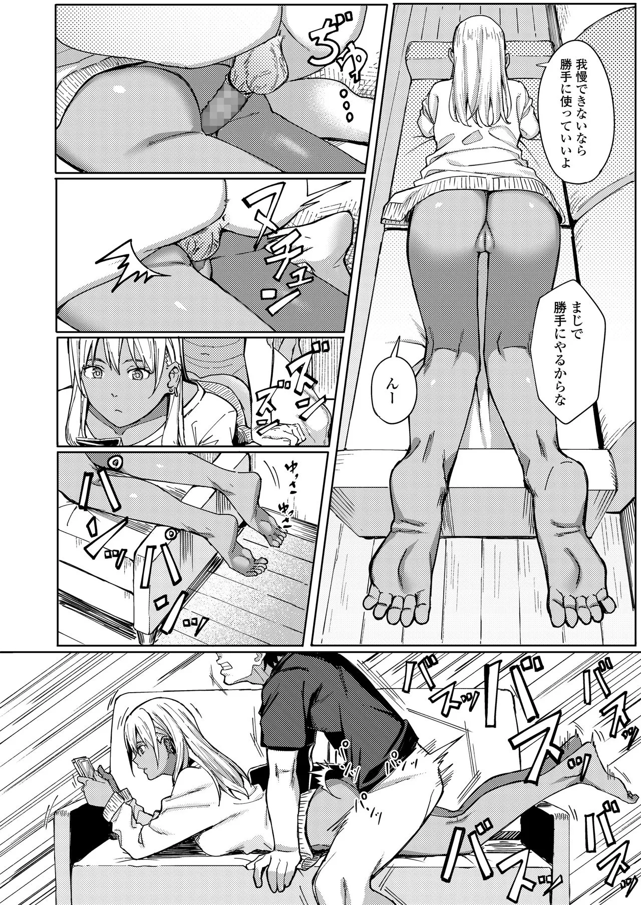 Page 139