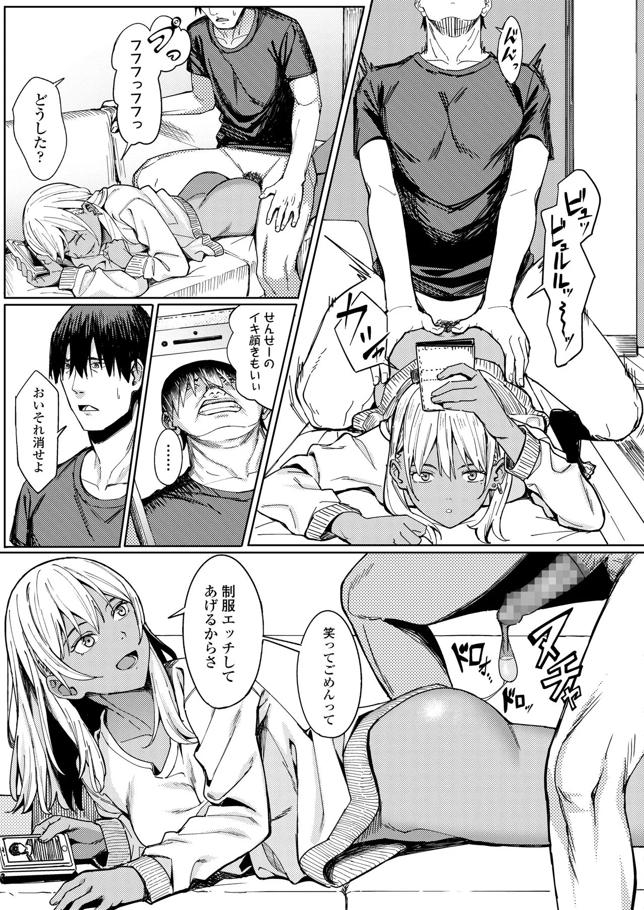Page 140