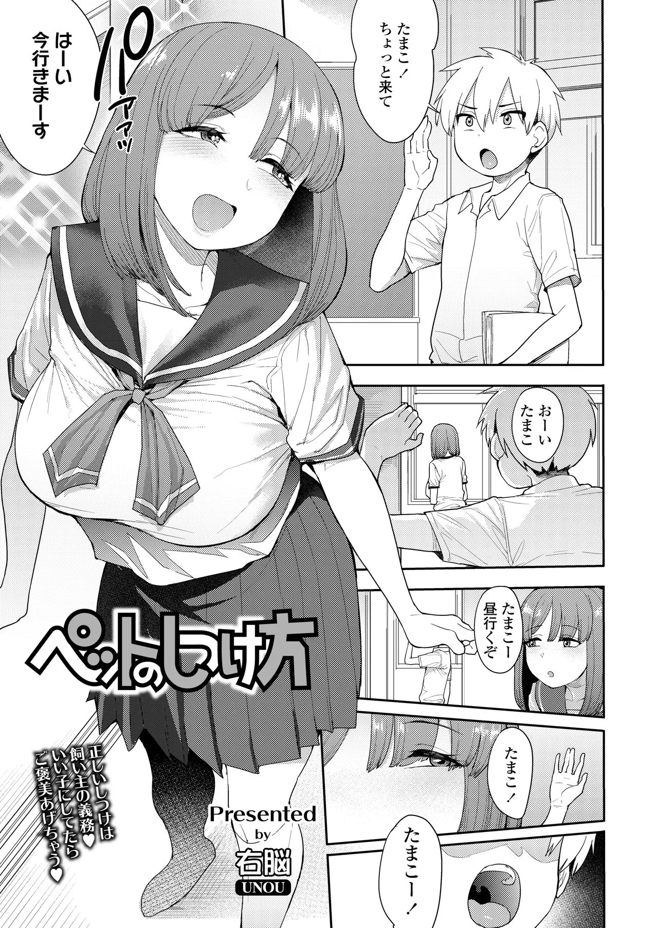 Page 150
